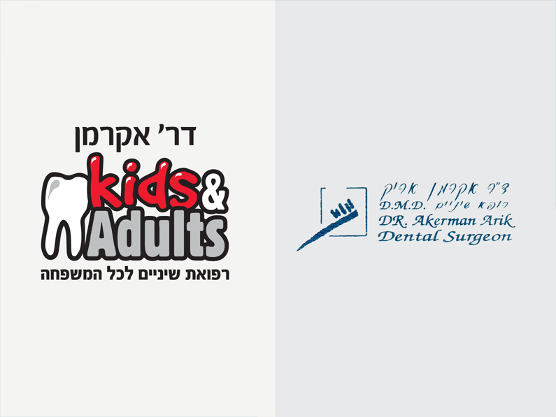 kids&adults logo before after